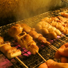 味鶏のおすすめポイント1
