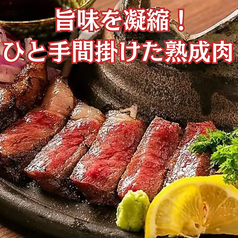 完全個室居酒屋　熟成魚と熟成肉　魚ト肉（ととにく）　鹿児島天文館店の特集写真