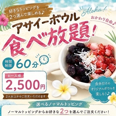 Sky Limit 680のコース写真