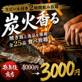 歌舞伎商店のおすすめ料理1
