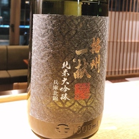 日本酒にもこだわりあり。料理に合わせた日本酒を。