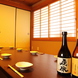 個室で美味しい京都の味×お酒をご堪能ください。