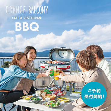 cafe&restaurant ORANGE BALCONY オレンジバルコニーのおすすめ料理1