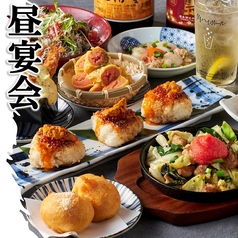 殻YABURI 武蔵小杉店のコース写真