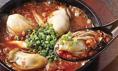 シビ辛！本格牡蠣麻婆