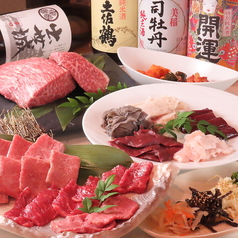 牛力丸 清水町店