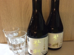 繁枡　純米大吟醸　300ｍｌ