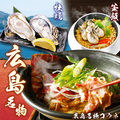 海賊料理と牡蠣の店 村上海賊 広島駅エキエ広島店のおすすめ料理1
