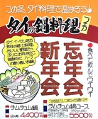 バーン・キラオ 国立店のおすすめ料理3