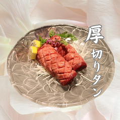 切り方にこだわった至高のお肉を♪