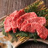 精肉卸問屋直営焼肉店　牛次郎　セブンパーク天美店のおすすめポイント1