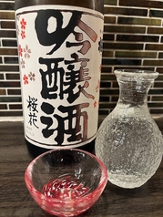 出羽桜