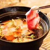 すなお SUNAO 赤羽居酒屋ダイニングのおすすめ料理3