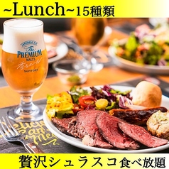ALEGRIA アレグリア 本厚木のコース写真