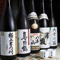 【銘柄酒も豊富】焼酎・芋焼酎・日本酒★お料理に合う銘柄を取りそろえております！