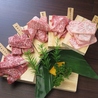 本格和牛焼肉　『匠苑 -takumien-』 九段下前店のおすすめポイント1