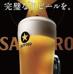 サッポロ黒ラベル