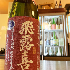 お楽しみ日替わり日本酒♪