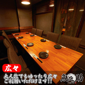 魚之助 町田店の雰囲気2