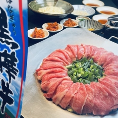 炊き肉セット ~各種~ ※セットにはキムチ(各1皿)と〆の「うどん」または「おじや」が付きます。