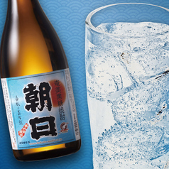 【黒糖】 朝日 25度 ハイボール
