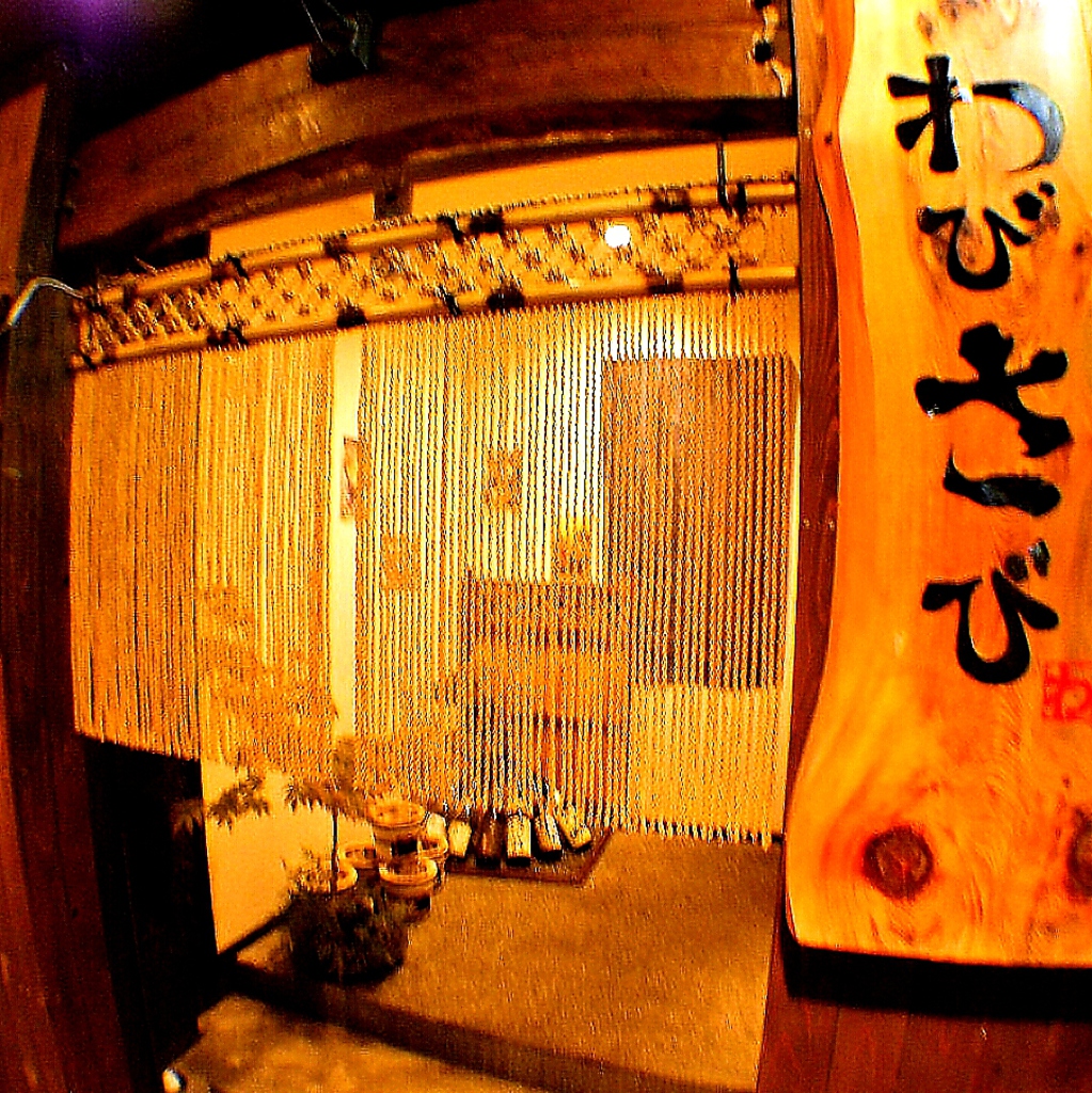 【個室あり】他のお客様を気にせずに、趣ある落ち着いた雰囲気の店内でのんびりとお過ごしください☆