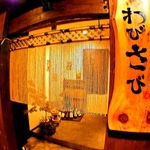 【個室あり】他のお客様を気にせずに、趣ある落ち着いた雰囲気の店内でのんびりとお過ごしください☆