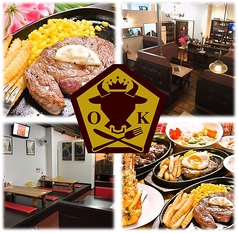 ステーキハウスOKイメージ