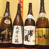 【飲み放題メニュー】梅酒★各種ご用意！焼酎・芋焼酎・日本酒★お料理に合う銘柄を取りそろえております！