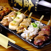 炭火焼鳥 暖 だんのおすすめ料理2