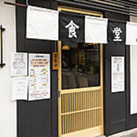 貸切でのご利用も可能です！