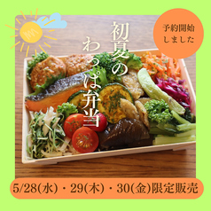キッチンリベールのおすすめ料理1