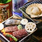 居酒屋 炙り火 岡山駅前のおすすめ料理3