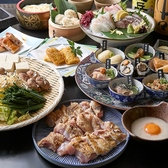 薩摩ごかもん 梅田茶屋町本店のおすすめ料理3