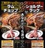 ヤマダモンゴル 千葉津田沼店のおすすめポイント3