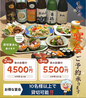 はなび神保町店のおすすめポイント1