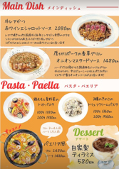 Bistro Oufu.の写真