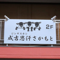 【横須賀中央駅から5分♪】落ち着いた雰囲気◎