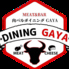 肉バル GAYA ガヤ 盛岡大通り店のロゴ