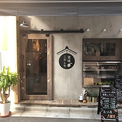 酒場二ホレモの雰囲気1