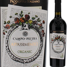 カンポピエトラ・アパッシメント・オーガニック(イタリア産) グラス