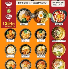 選べるハーフ＆ハーフ