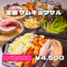 CHE5 チェゴのおすすめポイント1