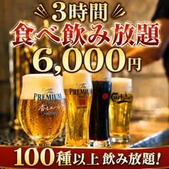 ALEGRIA アレグリア 本厚木のコース写真