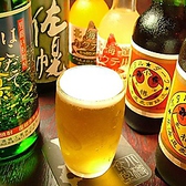 【各種ドリンク】　小樽地ビール各種・ご当地の焼酎・日本酒・ワイン・北海道フルーツの果実酒などなど♪北海道ダイニングならではの地ビール・地酒の品揃えはまさに北海道体験です!このお酒を楽しみつつ北海道の肴に舌鼓!