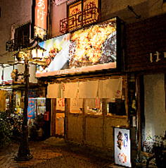 橙灯 川口駅東口店の外観3