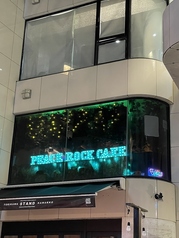 ジャングルダイニング Peace Rock Cafeの外観2