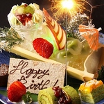 【記念日】記念日用のメッセージ付きデザートプレートも準備可能！