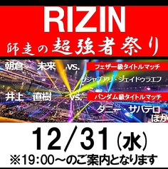 ダイニングダーツバー Bee 有楽町店のコース写真
