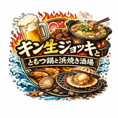 喜怒哀楽 博多中洲本店の写真